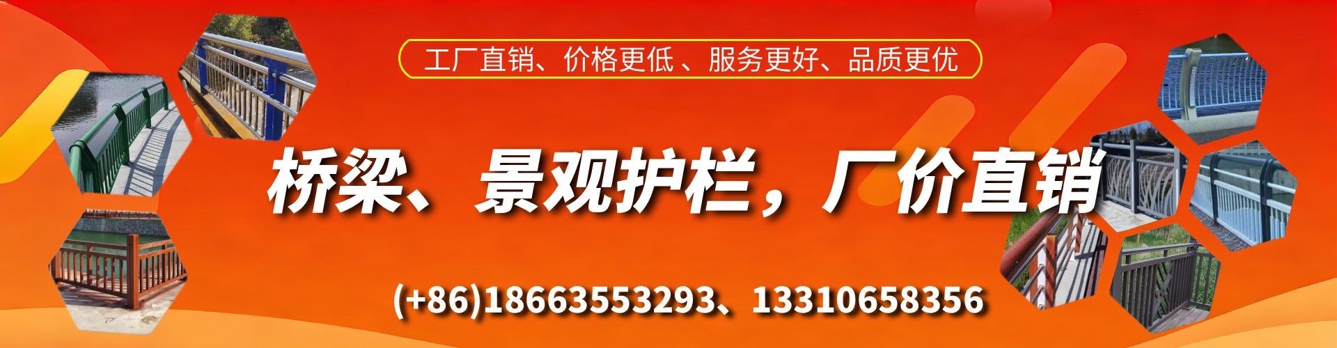 灯塔桥梁护栏生产厂家